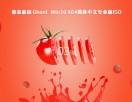 番茄家园 Ghost Win10 x64简体中文专业版ISO V2023