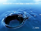 深度技术 Win10 64位专业版ISO[简体中文] V2024